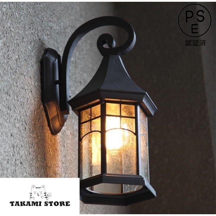 ブラケットライト 照明 器具 壁掛け 玄関灯 ウォールライト 外灯