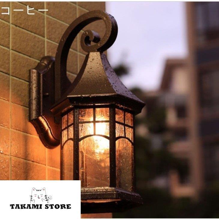 ブラケットライト 照明 器具 壁掛け 玄関灯 ウォールライト 外灯 防水