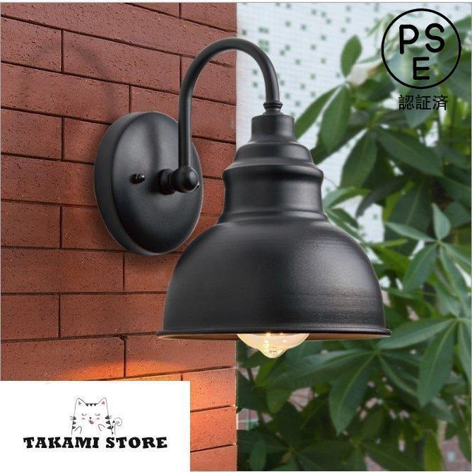 ブラケットライト 壁掛けライト 屋外照明 レトロ ウォールライト
