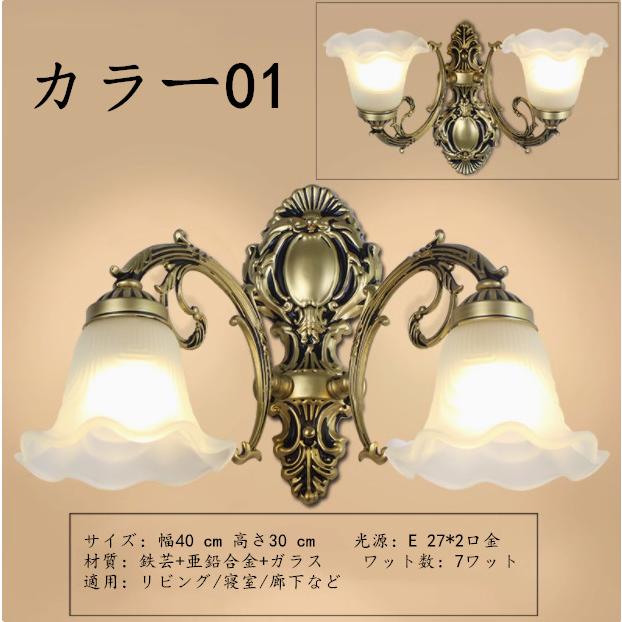 ブラケットライト 北欧 壁掛け照明 ウォールライト 照明器具