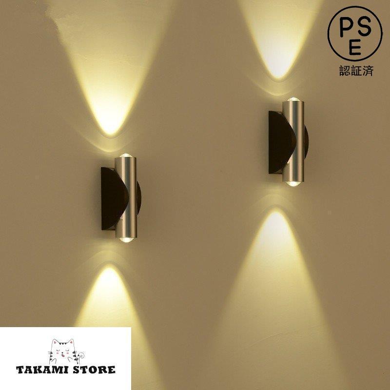 ウォールライト 壁掛けライト ブラケットライト LED 玄関灯 北欧 照明
