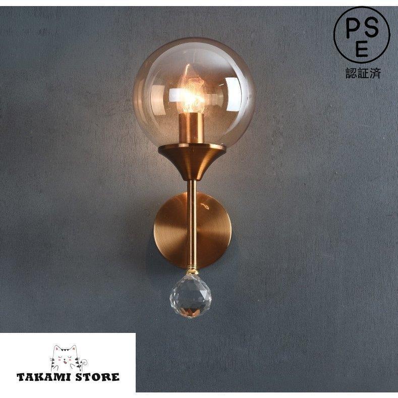 ブラケットライト 照明 照明器具 玄関照明 壁掛けライト 壁掛け