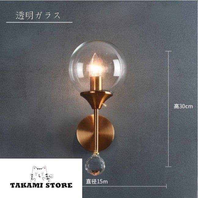 ブラケットライト 照明 照明器具 玄関照明 壁掛けライト 壁掛け
