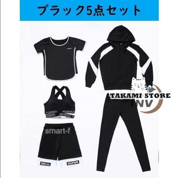 ヨガ トレーニングウェア レディース スポーツ ランニング