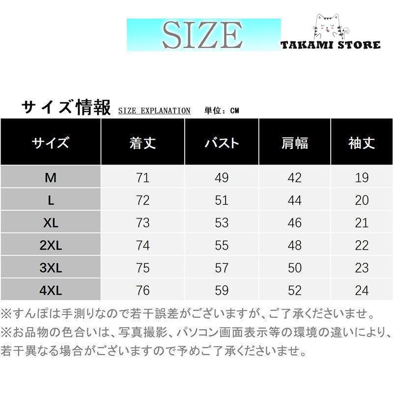 ワイシャツ メンズ 半袖 Yシャツ ボタンダウン ビジネス シャツ カッターシャツ スリム レギュラー おしゃれ 父の日 ホワイト オフィス｜takami-store｜02