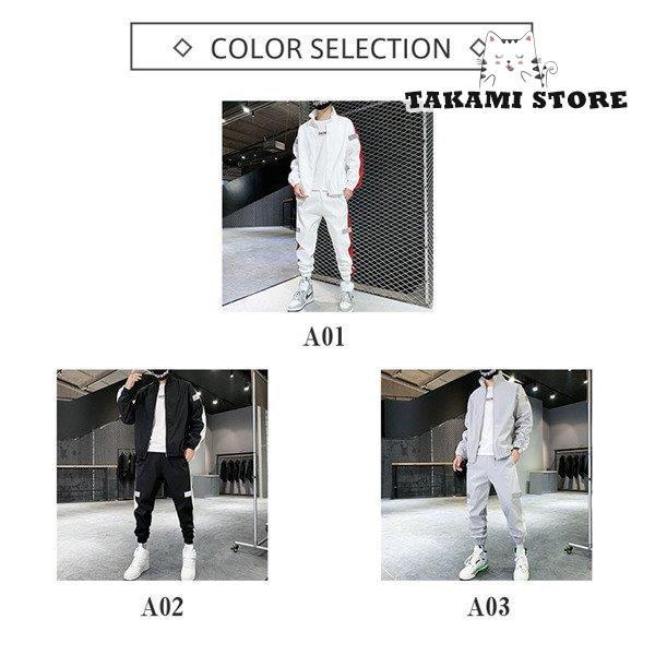 ジャージ上下 セットアップ メンズ 長袖 スウェット上下 スポーツ