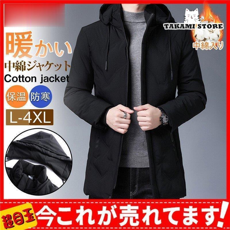 Bshop別注 中綿モッズコート タウンパーカー 中綿モンスターパーカー モンスターコート キッズ[品番