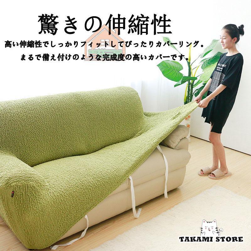 ソファーカバー 3人掛け 肘掛?背もたれ一体型 ウエーブ生地