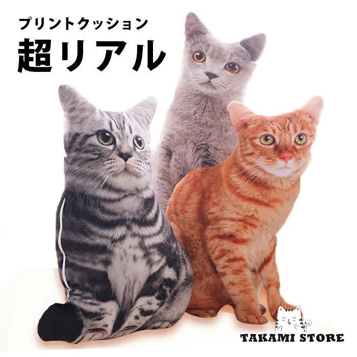 【リアル】壁掛け ペット時計 かわいい アメリカン・ショートヘアー インテリア リアル】壁掛け ペット時計 かわいい アメリカン・ショート