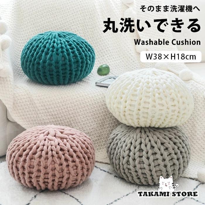 韓国 インテリア クッション プフ フロアクッション かわいい