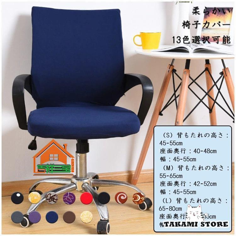 展示品 23年製 ウニコ ATTA チェア カバーリング 背もたれ布張り