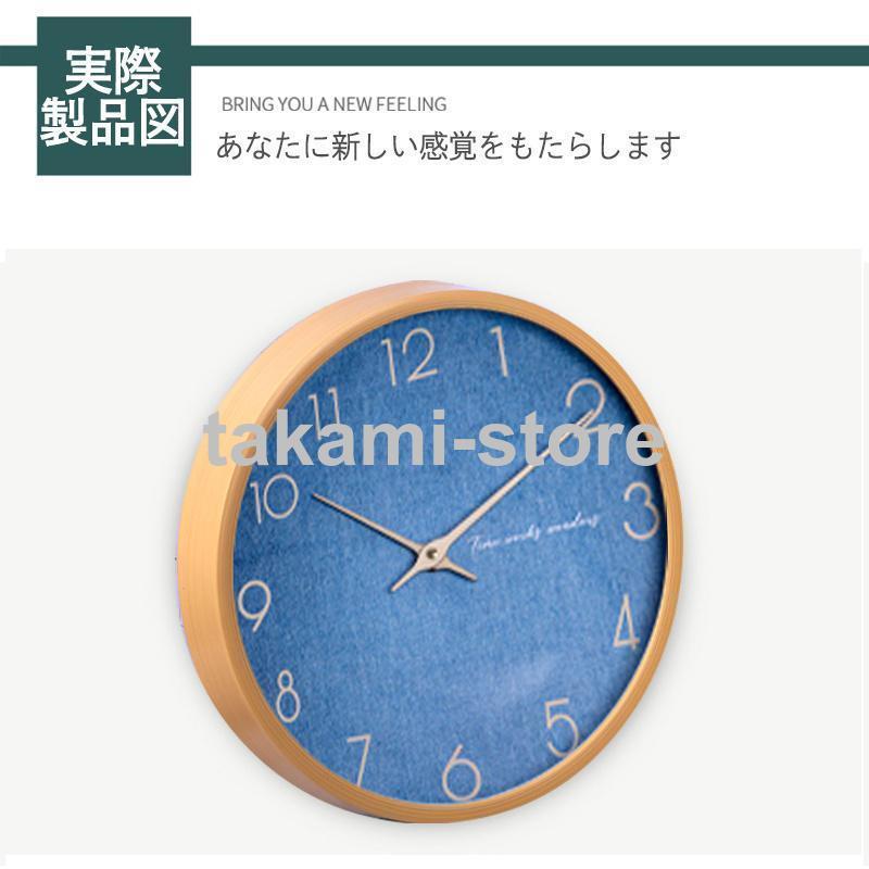 電波時計 掛け時計 壁掛け時計 北欧 おしゃれ 壁掛け時計 おしゃれ 時計 壁掛け 電波 電波時計 北欧 電波式