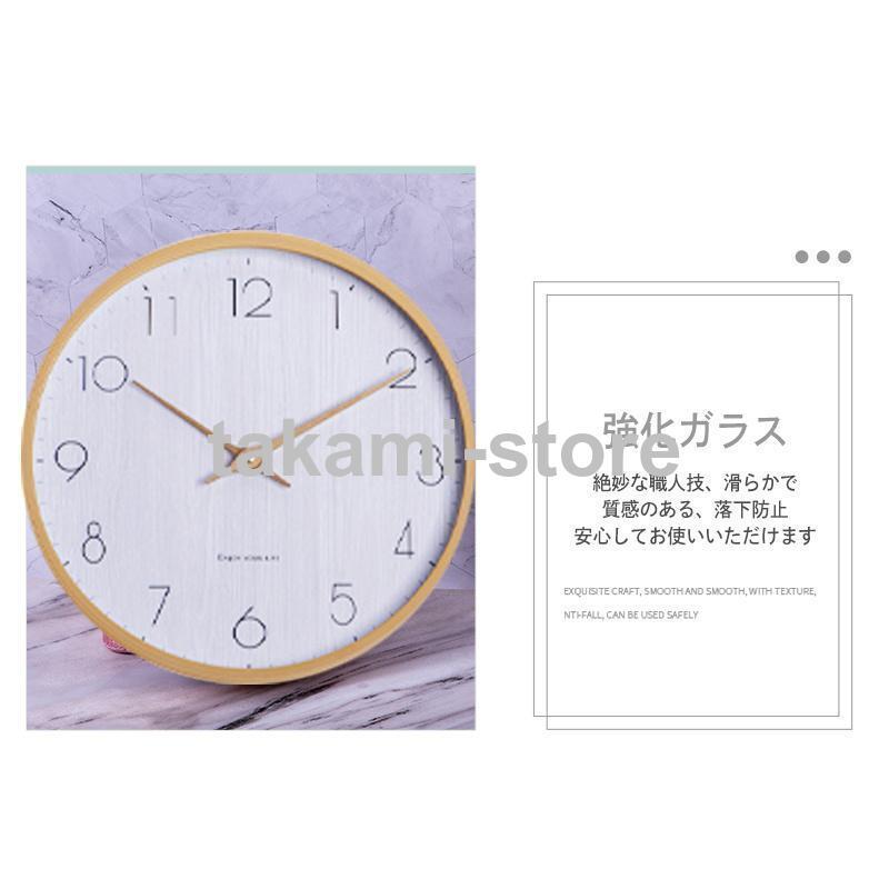 電波時計 掛け時計 おしゃれ 壁掛け時計 インテリア プレゼント 壁掛け時計 おしゃれ 時計 壁掛け 電波 電波時計 北欧 電波式