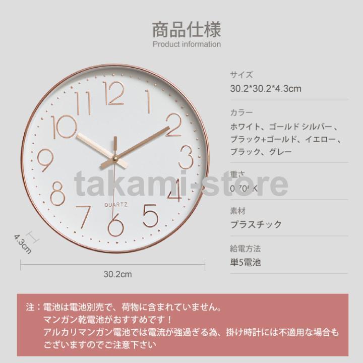 掛け時計 壁掛け時計 おしゃれ 北欧 シンプル デジタル 静音 時計 壁掛け ウォールクロック 見やすい 連続秒針 インテリア 電池 秒計ある 新築祝い ギフト 30cm｜takami-store｜05