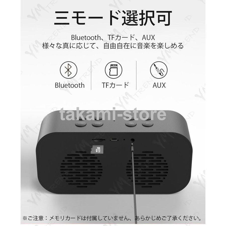 ワイヤレススピーカー 目覚まし時計 Bluetooth5.0 鏡面 めざまし時計 ブルートゥーススピーカー 通話/TFカード/AUX対応 重低音 車 スマホ｜takami-store｜19