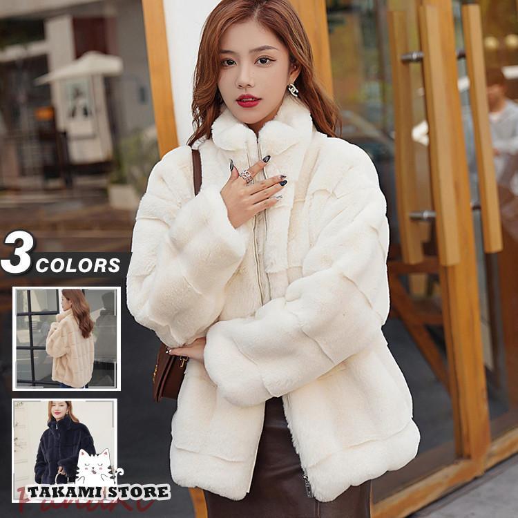 秋冬 レディース ファーコート 毛皮コート レディースコート フェイク