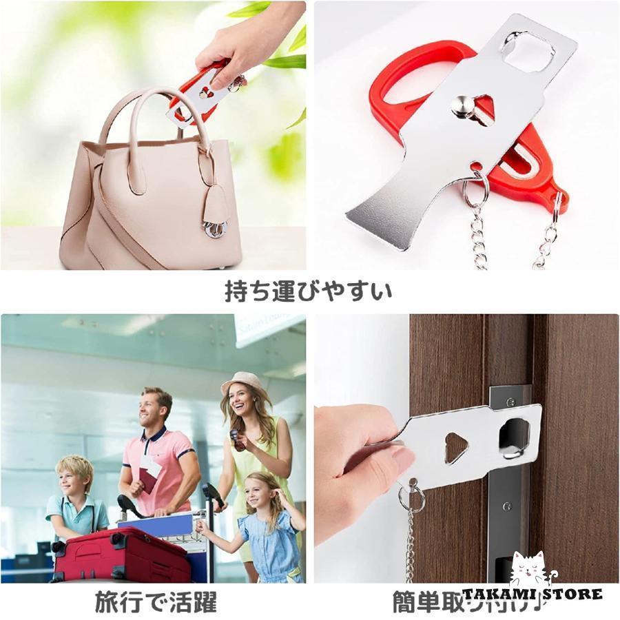 ポータブルドアロック 防犯グッズ 鍵 簡易ロック セキュリティ