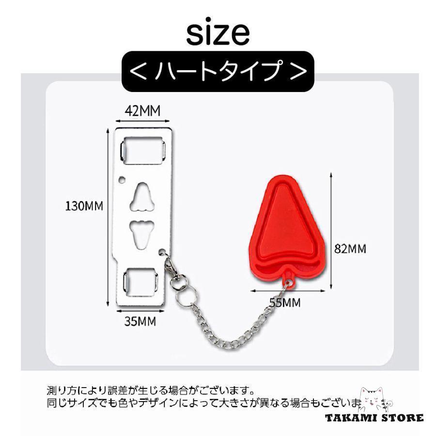 ポータブルドアロック 携帯用ドアロック 安全ロック 在宅ロック 鍵 内