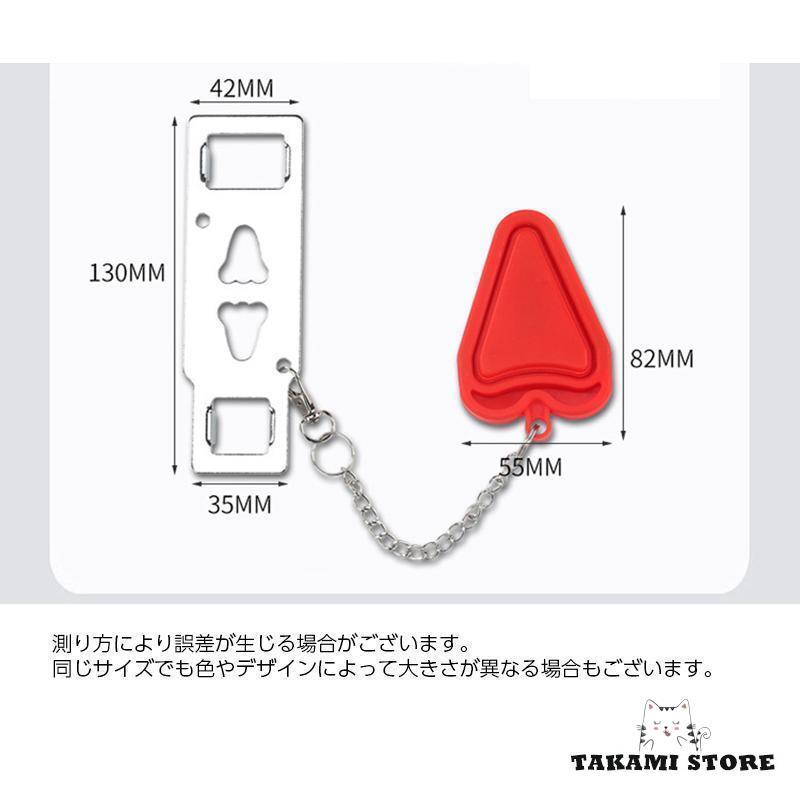 ポータブルドアロック 携帯用ドアロック 安全ロック 在宅ロック 鍵 内