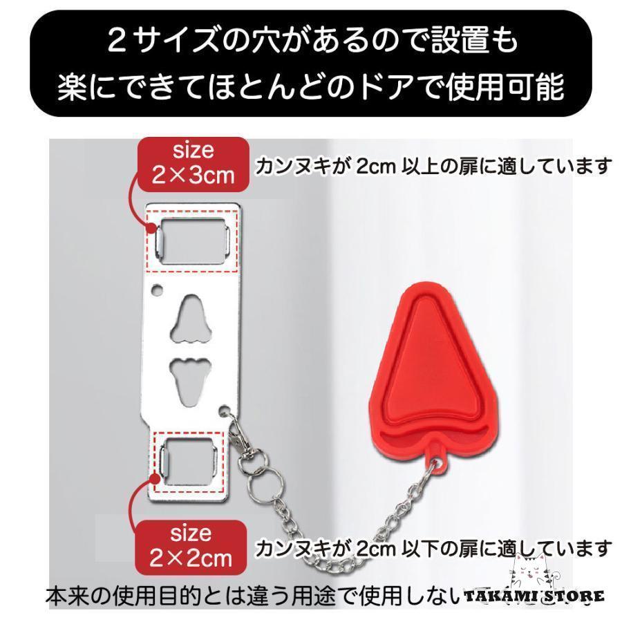 ポータブルドアロック 携帯用ドアロック 安全ロック 在宅ロック 鍵 内