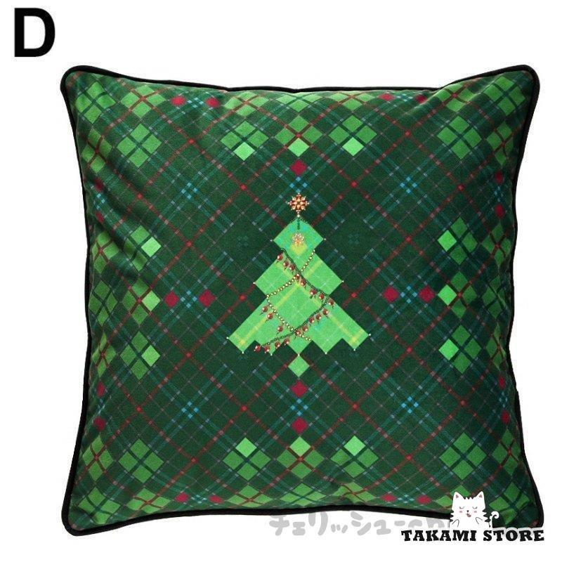 クッションカバー カバーのみ 北欧 45×45cm おしゃれ 動物 シック