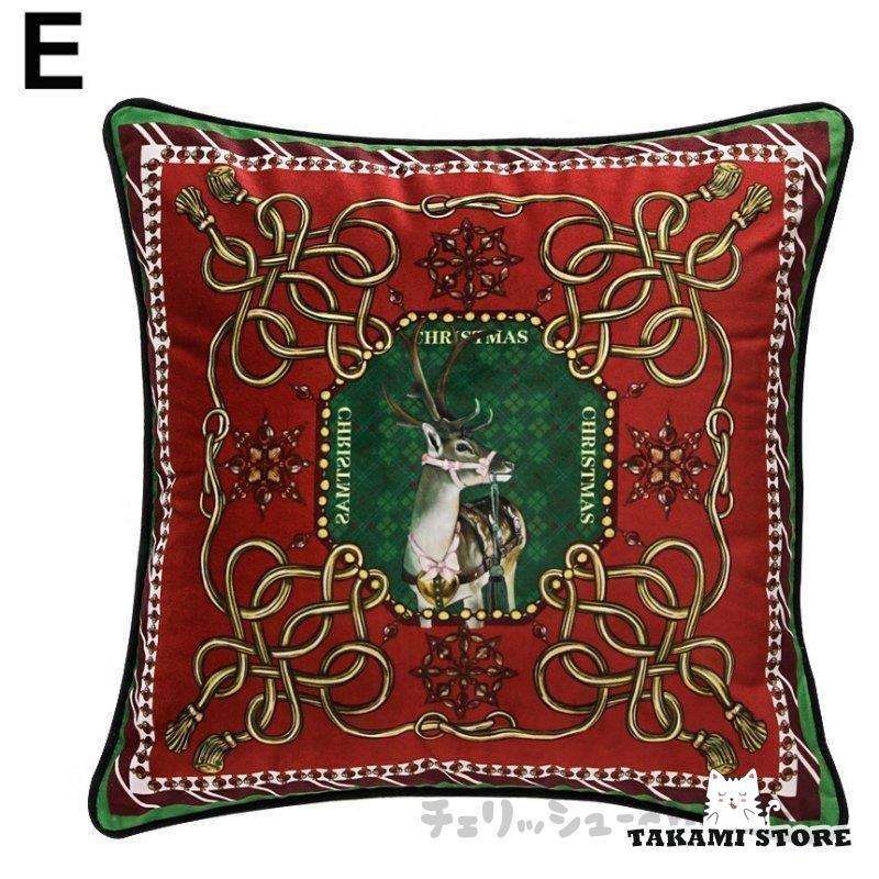 クッションカバー カバーのみ 北欧 45×45cm おしゃれ 動物