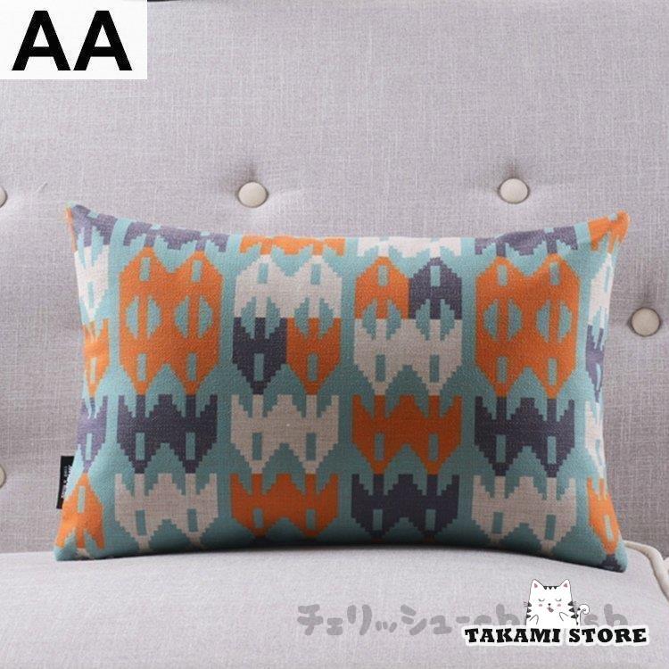 クッションカバー カバーのみ 北欧 45×45cm おしゃれ オルテガ柄 総柄