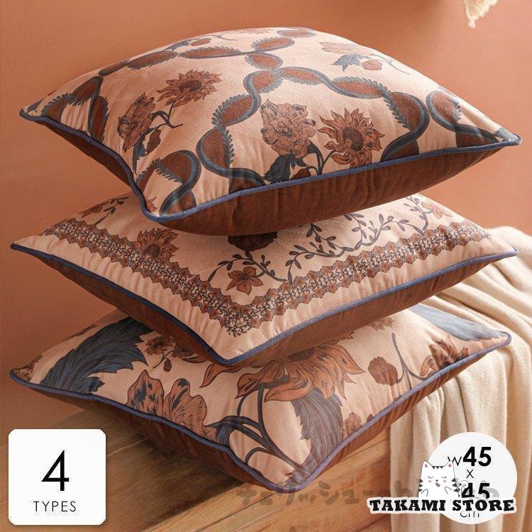 クッションカバー カバーのみ 北欧 45×45cm おしゃれ 花柄