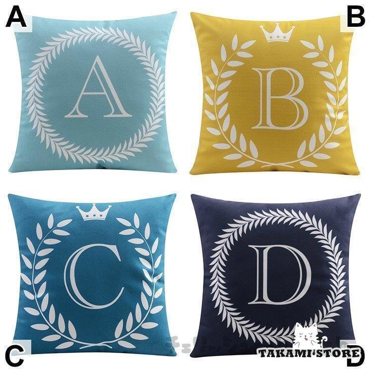 クッションカバー イニシャル アルファベット S 楽天市場】クッション イニシャルの通販