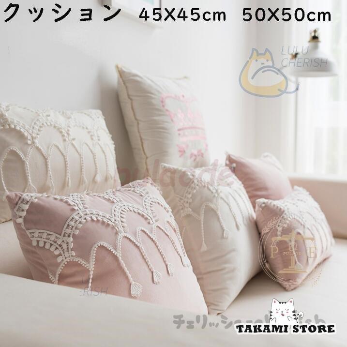 クッション 姫系 北欧 かわいい クッションカバー 中身付き クッション 姫系 北欧 かわいい クッションカバー 中身付き