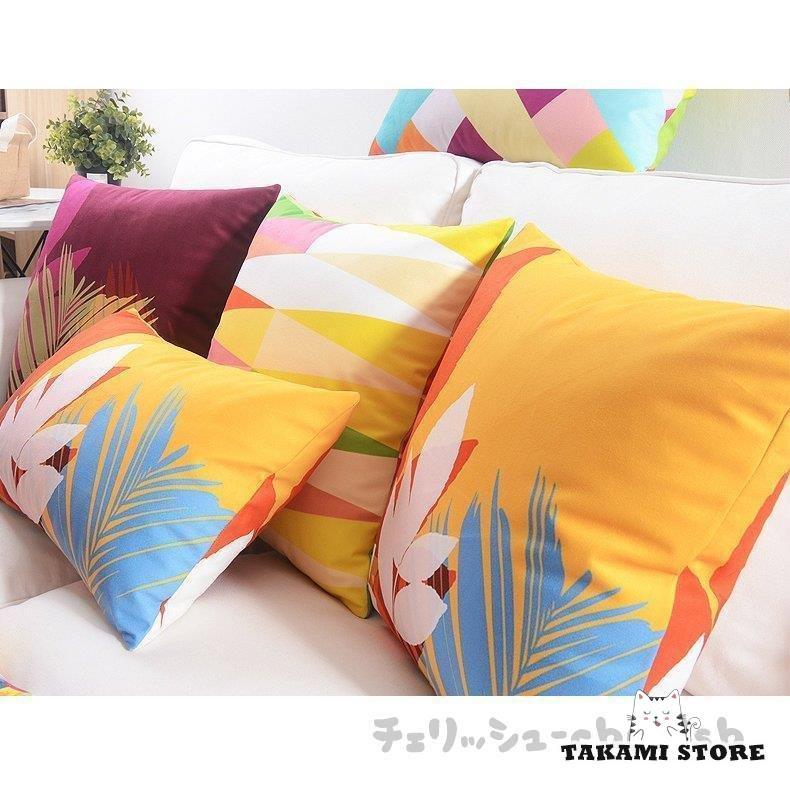 クッションカバー カバーのみ 北欧 45×45cm おしゃれ カラフル