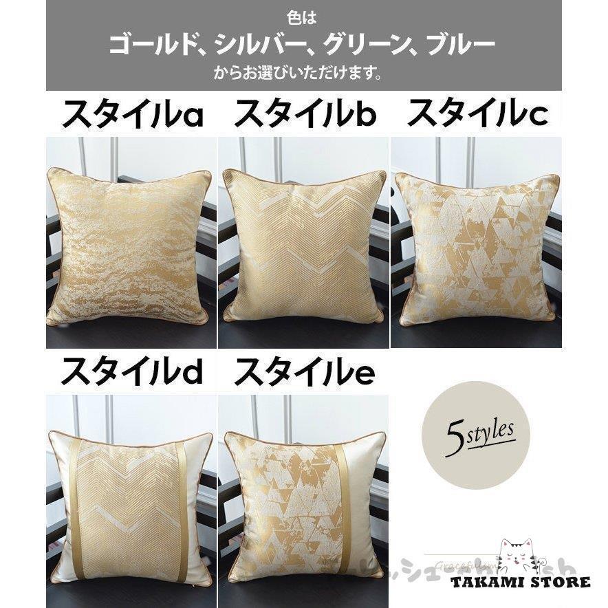 クッションカバー カバーのみ 北欧 45×45cm おしゃれ 高級感