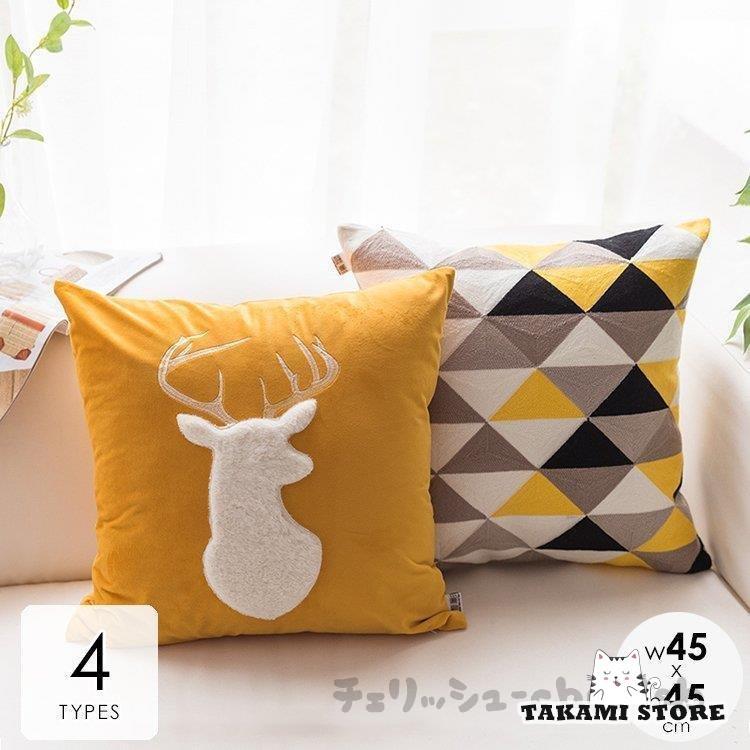 クッションカバー カバーのみ 北欧 45×45cm おしゃれ アニマル クッションカバー カバーのみ 北欧 45×45cm おしゃれ アニマル