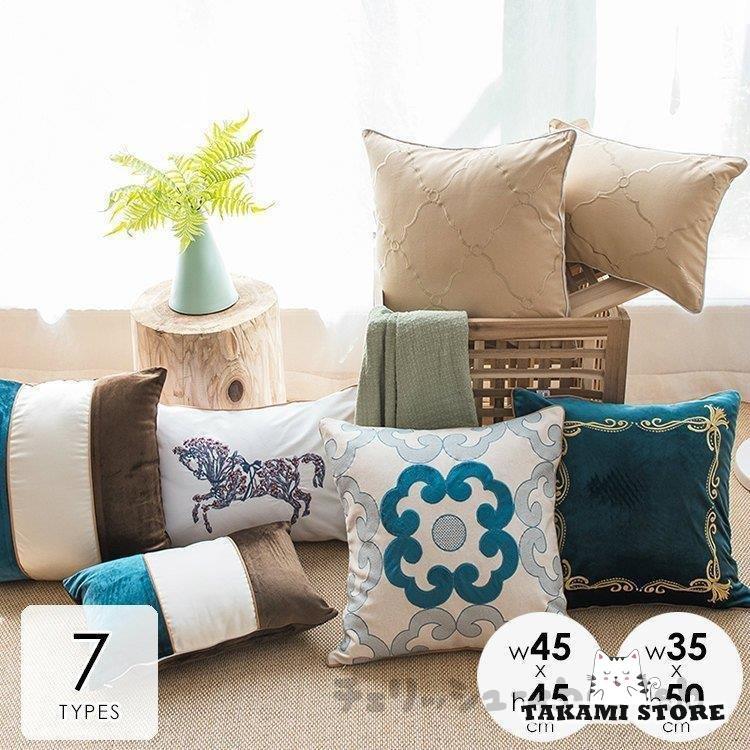 ４個　アメリカ製 Cross Canvas スマイル クッションカバー ベージュ クッションカバー カバーのみ 北欧 45×45cm おしゃれ 柄 刺繍