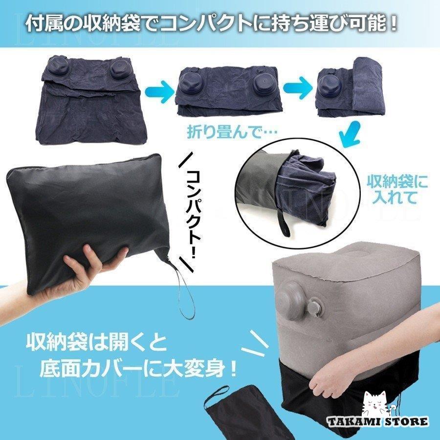 フットレスト 飛行機 車 オフィス 機内 エアー 足置き 新幹線 足置き台