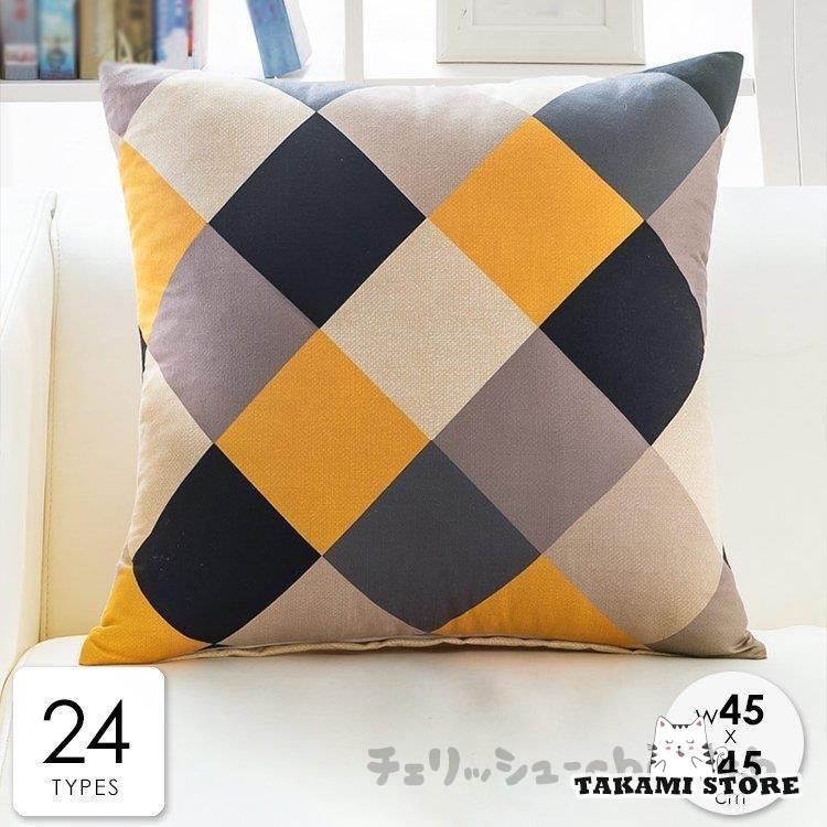 クッションカバー カバーのみ 北欧 45×45cm おしゃれ 柄 ポップ
