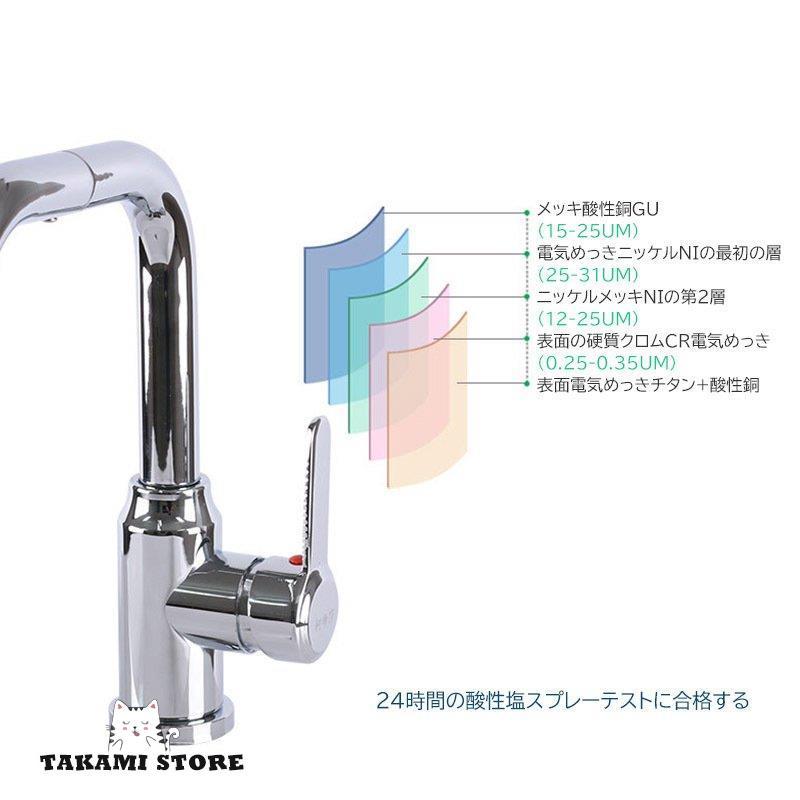 混合水栓 洗面台 浴室用 キッチン 水栓金具 蛇口 交換自分で 360 混合水栓 洗面台 浴室用 キッチン 水栓金具 蛇口 交換自分で 360