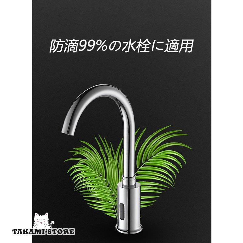 自動水栓 洗面所 洗面台 浴室 手洗器 水栓金具 蛇口 キッチン 台所