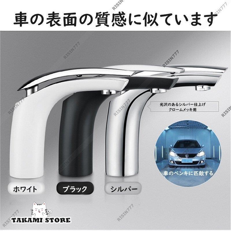 レトロ　金属製冷水・温水用蛇口 水栓金具 蛇口 温水冷水 浴室 台所混合水栓 洗面台 洗面所 バブル水流