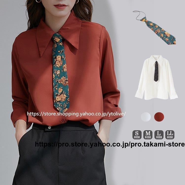 ブラウス 秋 レディース 秋服 シャツブラウス 長袖 きれいめ 白 ブラウス 秋 レディース 秋服 シャツブラウス 長袖 きれいめ 白