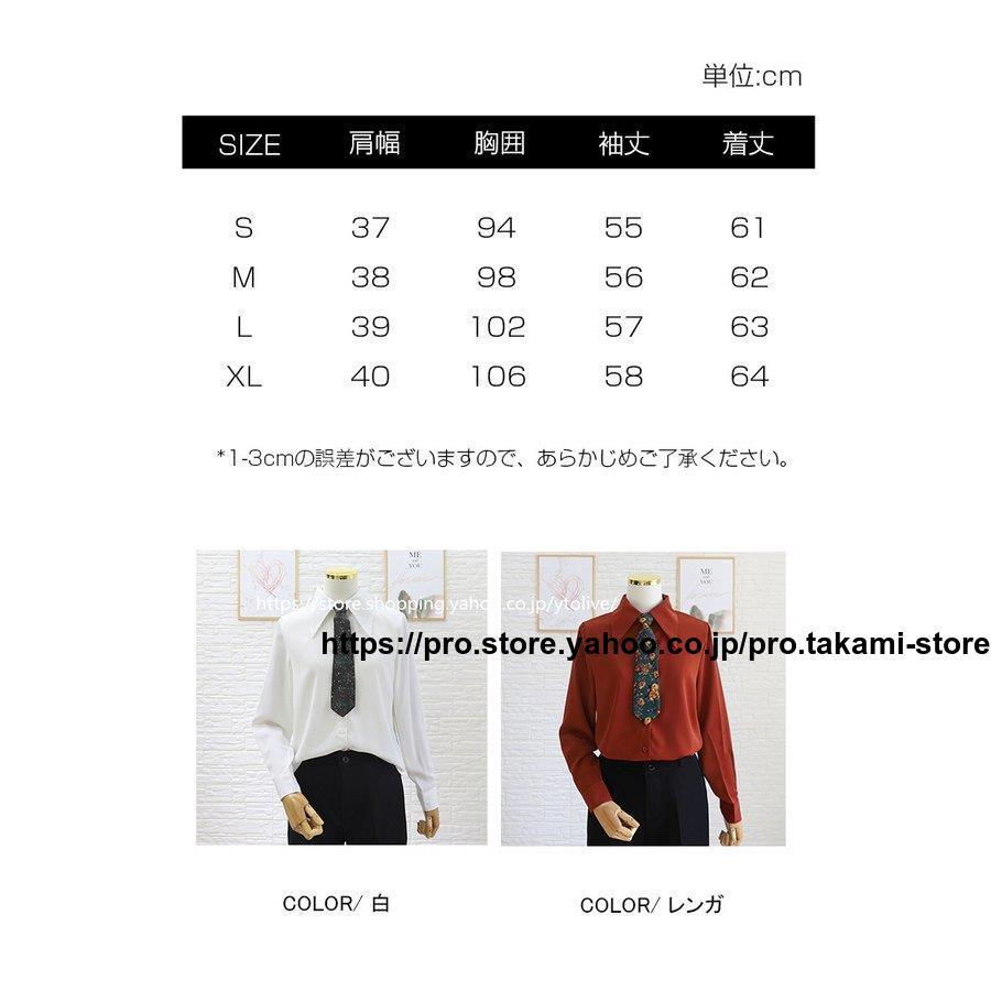ブラウス 秋 レディース 秋服 シャツブラウス 長袖 きれいめ 白 ブラウス 秋 レディース 秋服 シャツブラウス 長袖 きれいめ 白