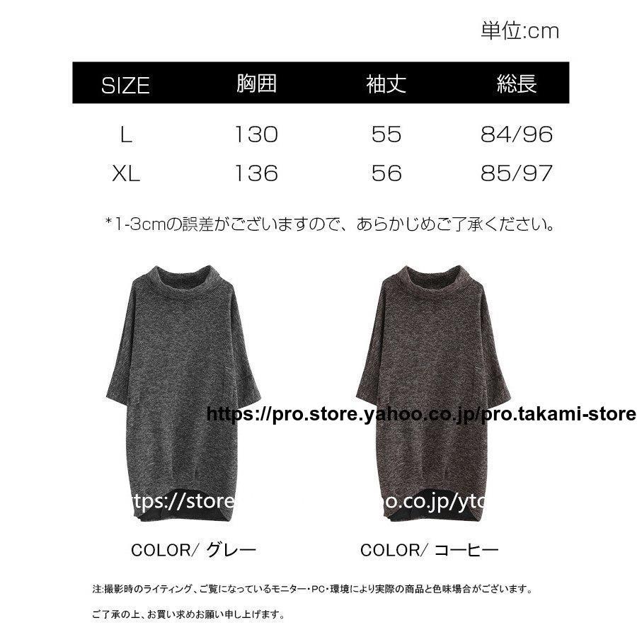 ワンピース 秋 秋服 レディース ロング ボルドーネック ビックシルエット コクーン｜takami-store｜02