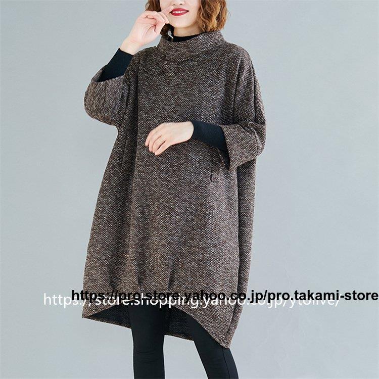 ワンピース 秋 秋服 レディース ロング ボルドーネック ビックシルエット コクーン｜takami-store｜10