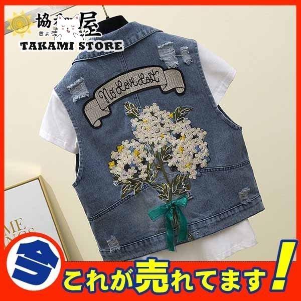 【美品】 45R ベスト デニム柄 止水ジップ ダブルジップ 内ポケット 3 デニムベスト ジレ レディース ベスト デニム ノースリーブ
