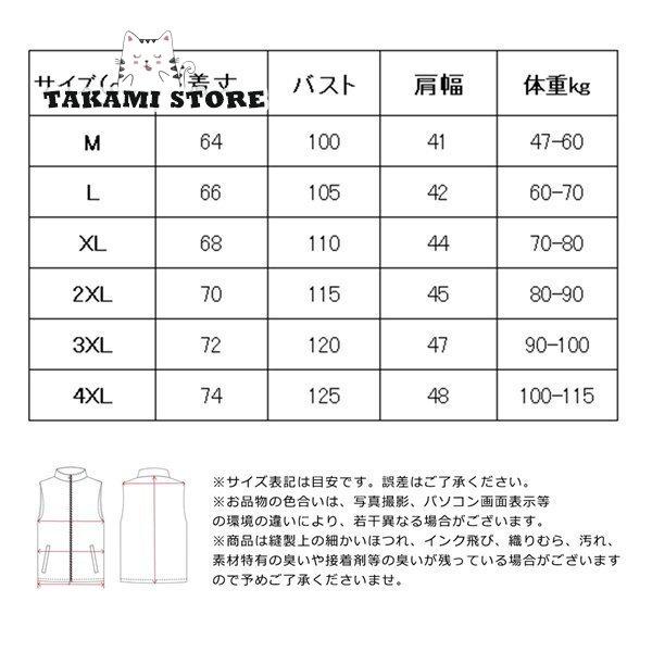 中綿ベスト ダウンベスト メンズ 秋冬 中綿ダウン アウター キルティング 立襟 アウトドア ベスト アウター デザイン ファッション 厚手 袖なし｜takami-store｜18