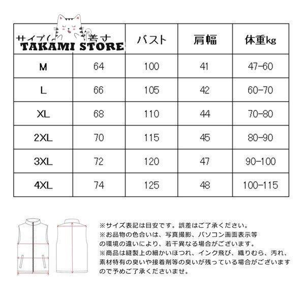 中綿ベスト ダウンベスト メンズ 秋冬 中綿ダウン アウター キルティング 立襟 アウトドア ベスト アウター デザイン ファッション 厚手 袖なし｜takami-store｜08