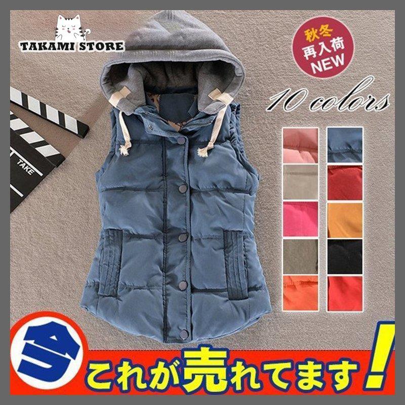 ベスト レディース 中綿ベスト ダウンベスト 防寒ベスト チョッキ ジレ