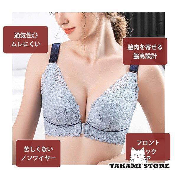 ノンワイヤー ブラ レディース インナー ブラジャー フロントホック レース 脇高 楽ちん 快適 大きいサイズ｜takami-store｜03