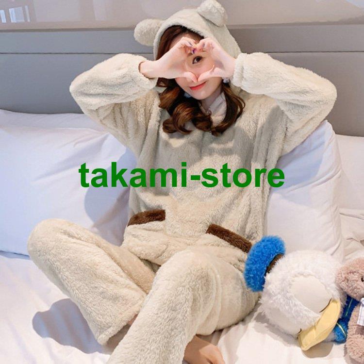 くまのルームウェア 長袖長ズボン もこもこ くまのルームウェア 長袖長ズボン もこもこ ルームウェア・パジャマ