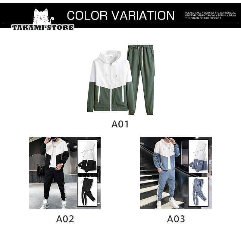 矢板中央　白金練習着　上下セット 矢板中央 練習着 10番代